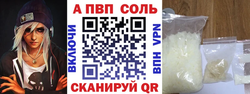 APVP кристаллы kraken tor Верхний Тагил