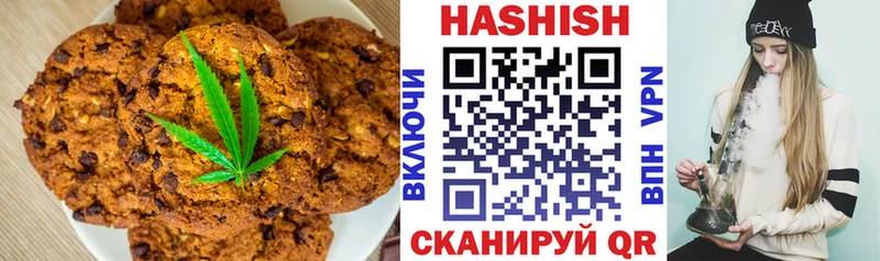 как найти закладки  Верхний Тагил  Cannafood конопля 