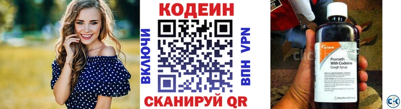 как найти закладки  KRAKEN ссылка  Кодеин напиток Lean (лин)  Верхний Тагил 