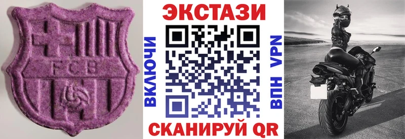 ЭКСТАЗИ mix маркетплейс состав Верхний Тагил