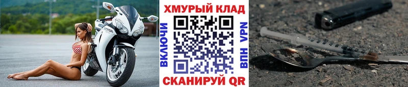 Героин хмурый Верхний Тагил
