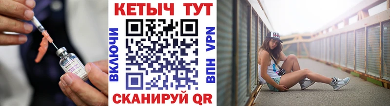 КЕТАМИН ketamine  Верхний Тагил 