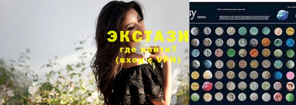 ешки Бронницы