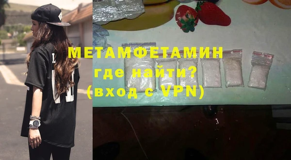 прущая мука Бугульма