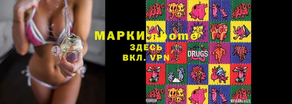гашиш Бородино