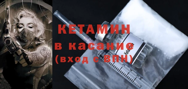 ешки Бронницы