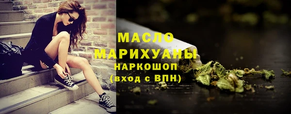 ешки Бронницы