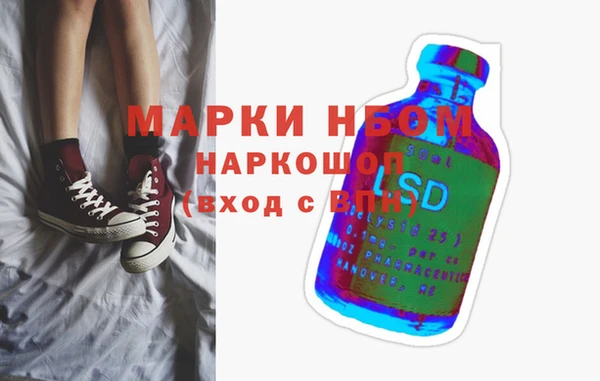 прущая мука Бугульма