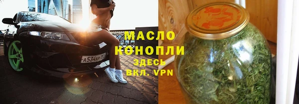 прущая мука Бугульма