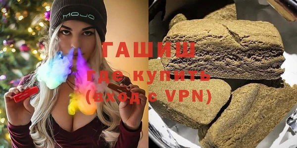 гашиш Бородино