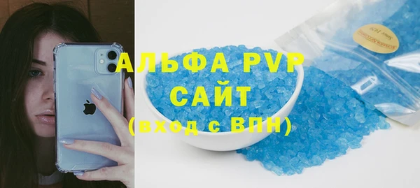 гашиш Бородино