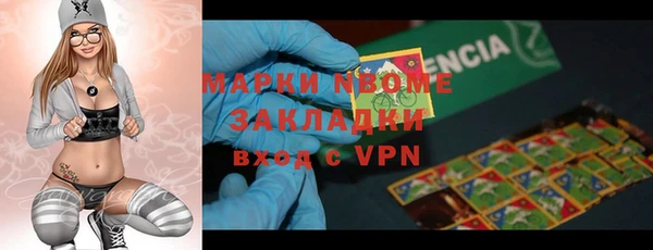гашиш Бородино
