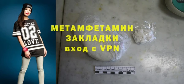 прущая мука Бугульма