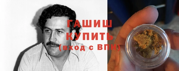 гашиш Бородино
