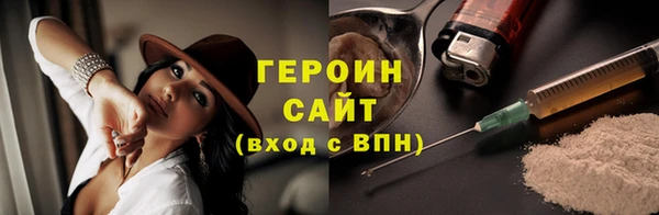 ешки Бронницы