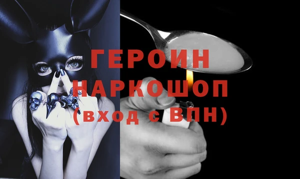 прущая мука Бугульма