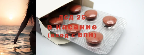 прущая мука Бугульма