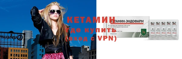 прущая мука Бугульма