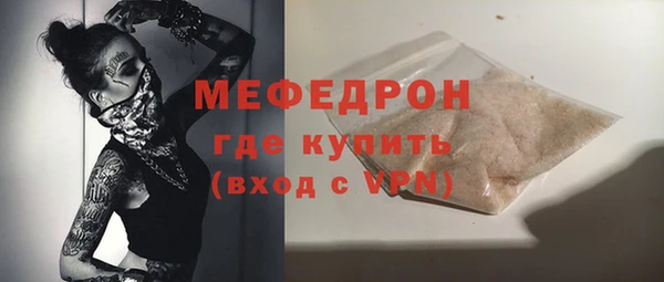ешки Бронницы