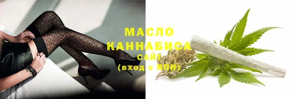 мяу мяу кристалл Белокуриха