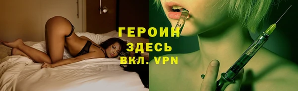 ешки Бронницы