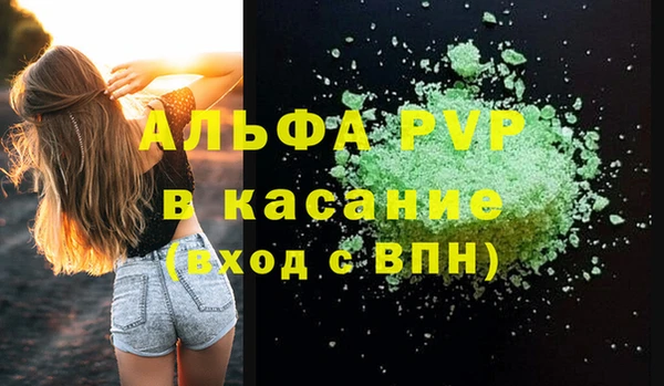 прущая мука Бугульма