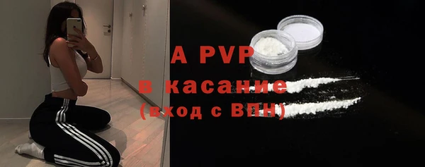 гашиш Бородино