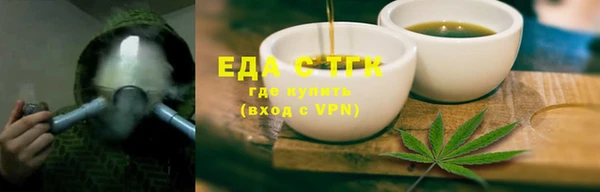 гашиш Бородино