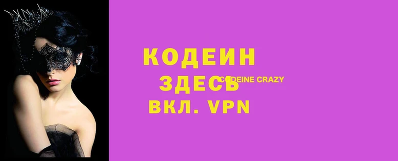 гашиш Бородино