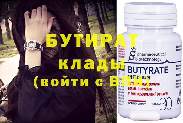 ешки Бронницы