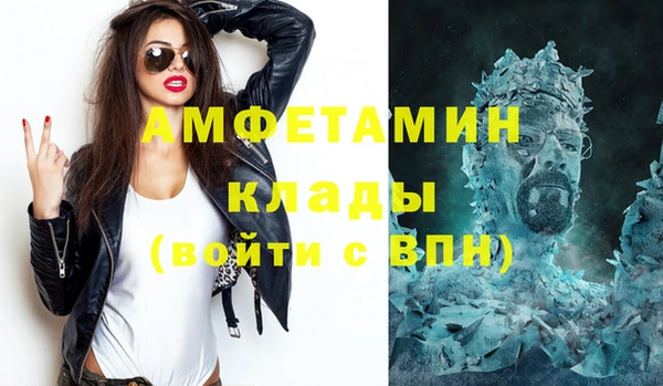 ешки Бронницы