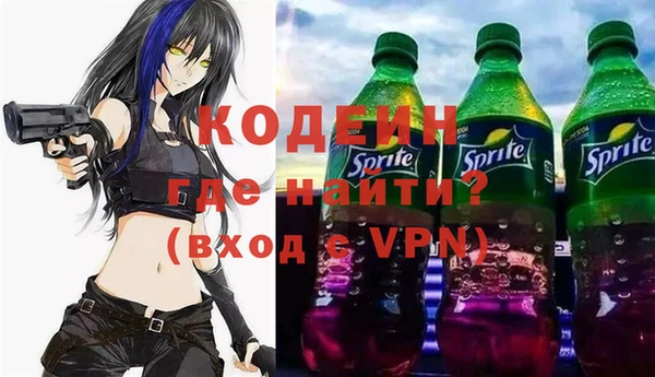 гашиш Бородино