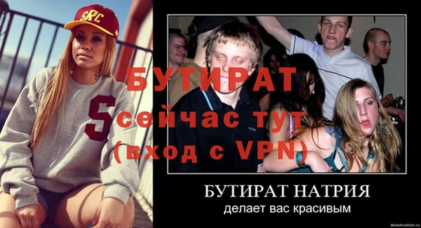 прущая мука Бугульма