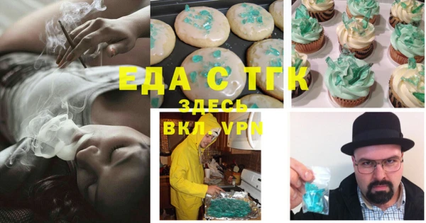 прущая мука Бугульма