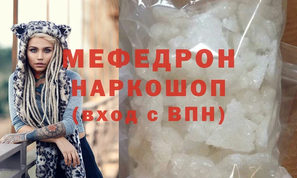 гашиш Бородино