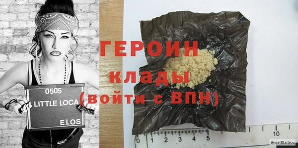 ешки Бронницы