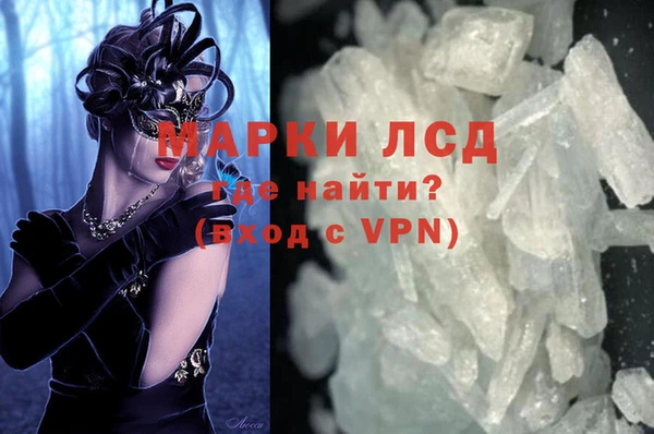 гашик Беломорск
