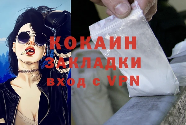 гашиш Бородино