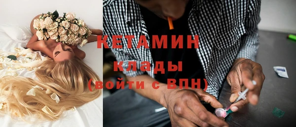 кокаин премиум Тавда