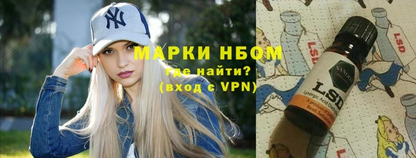 гашиш Бородино
