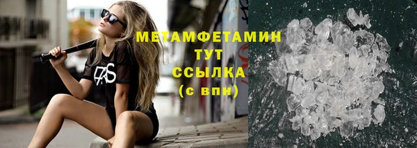 гашиш Бородино