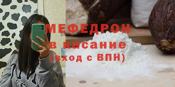 гашиш Бородино