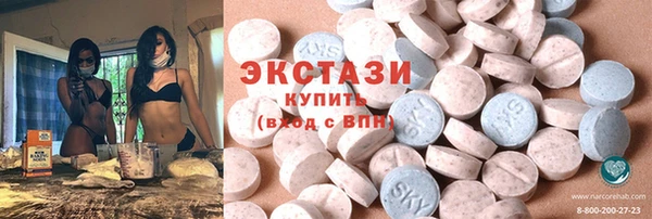 прущая мука Бугульма