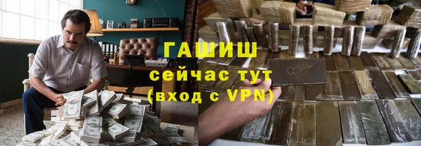прущая мука Бугульма