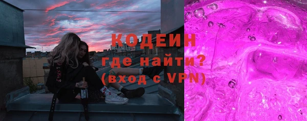 гашиш Бородино
