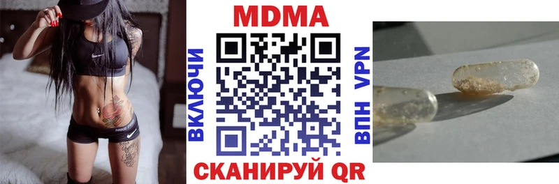 купить Верхний Тагил МДМА молли