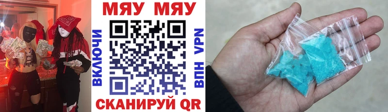 Меф кристаллы  Верхний Тагил 