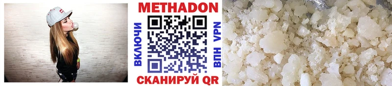 shop клад  hydra как зайти  Метадон мёд  Верхний Тагил  закладка 
