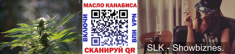 Дистиллят ТГК вейп с тгк Верхний Тагил